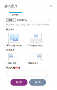 上傳圖片 上傳圖片